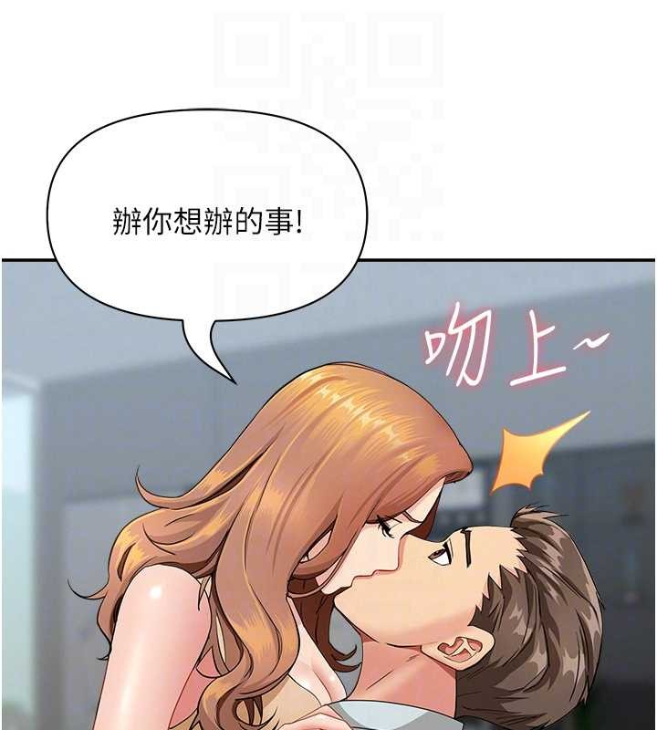 罪愛人妻第10話-男生都喜歡這個吧?