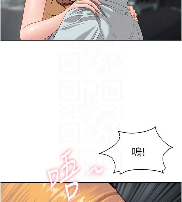 罪愛人妻第10話-男生都喜歡這個吧?