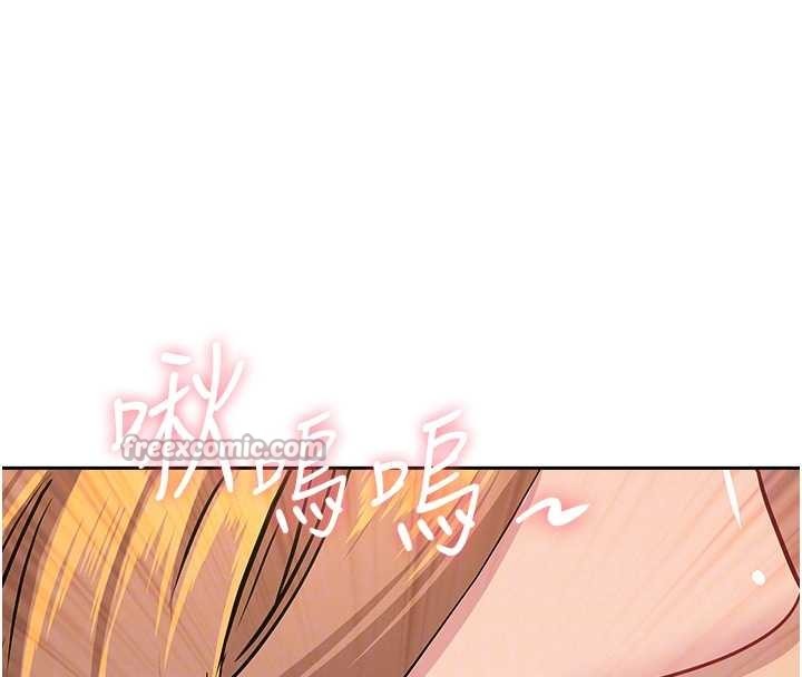 罪愛人妻第10話-男生都喜歡這個吧?