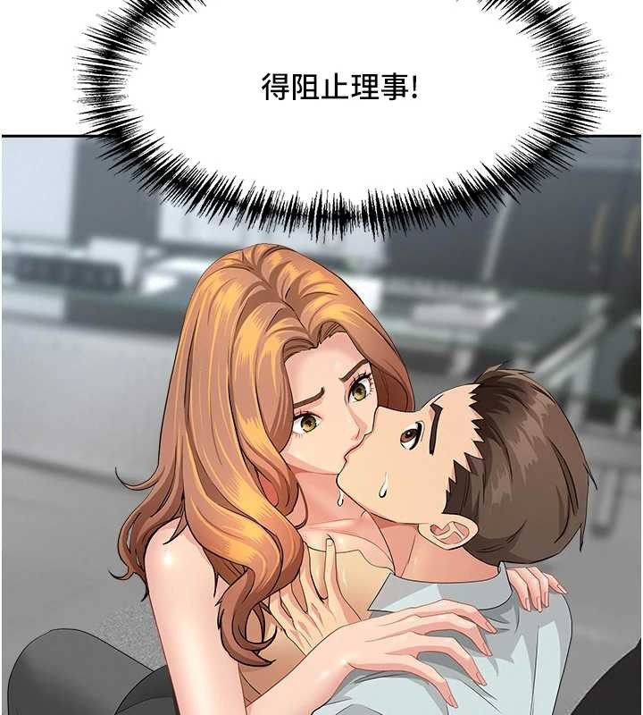 罪愛人妻第10話-男生都喜歡這個吧?