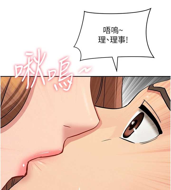 罪愛人妻第10話-男生都喜歡這個吧?