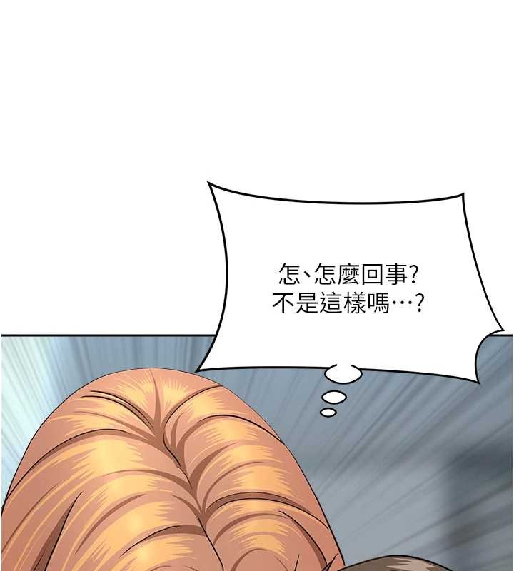 罪愛人妻第10話-男生都喜歡這個吧?