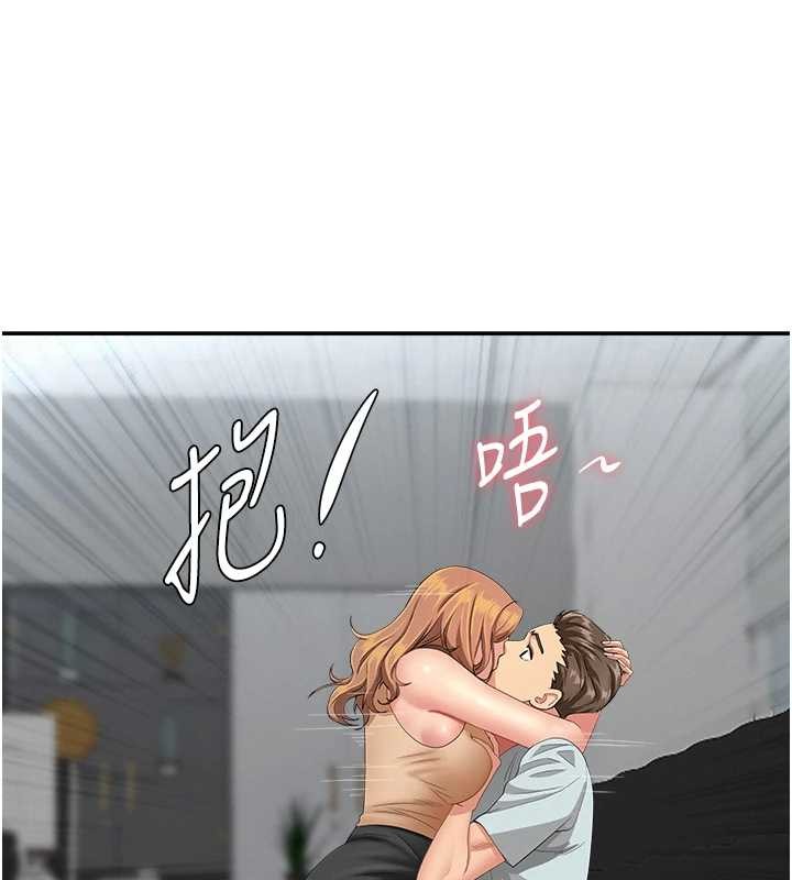 罪愛人妻第10話-男生都喜歡這個吧?