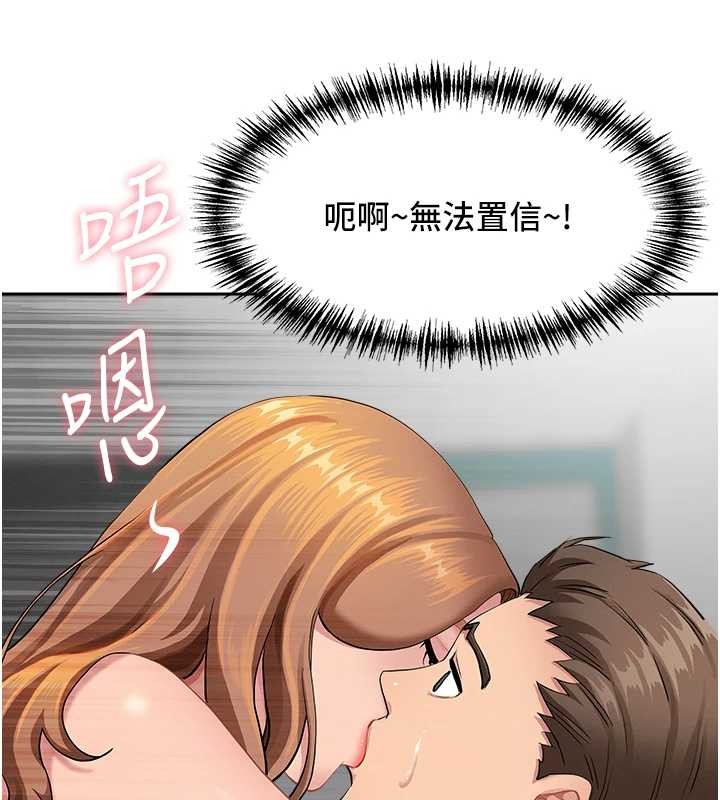 罪愛人妻第10話-男生都喜歡這個吧?