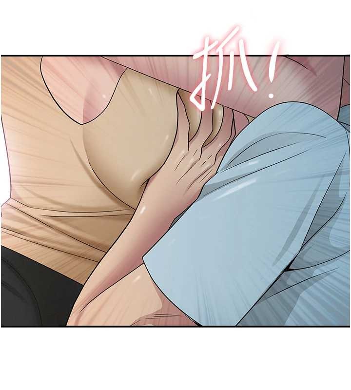 罪愛人妻第10話-男生都喜歡這個吧?