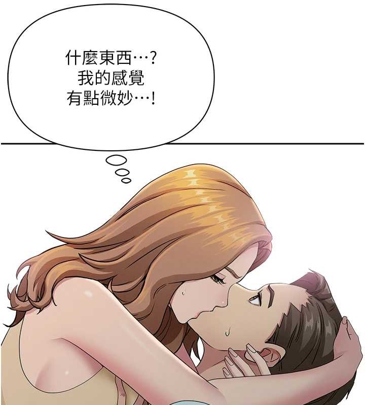 罪愛人妻第10話-男生都喜歡這個吧?