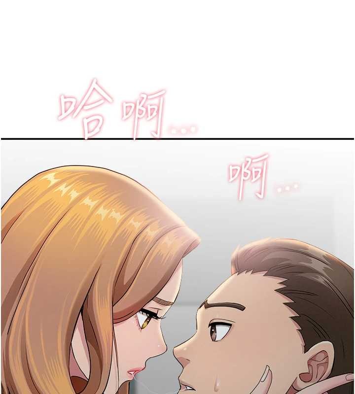 罪愛人妻第10話-男生都喜歡這個吧?