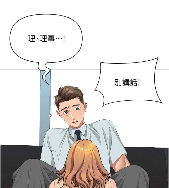 罪愛人妻第10話-男生都喜歡這個吧?