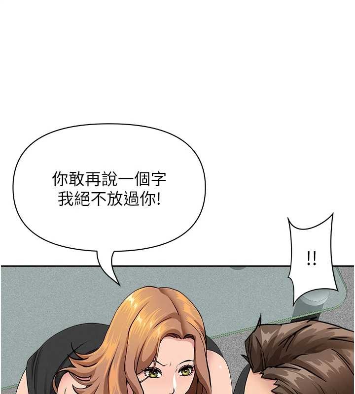 罪愛人妻第10話-男生都喜歡這個吧?