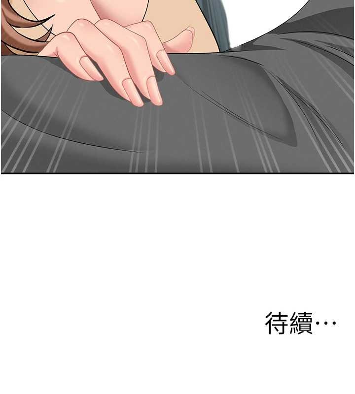 罪愛人妻第10話-男生都喜歡這個吧?