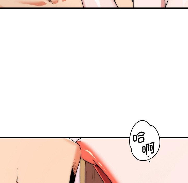 神雕闯都市第16話