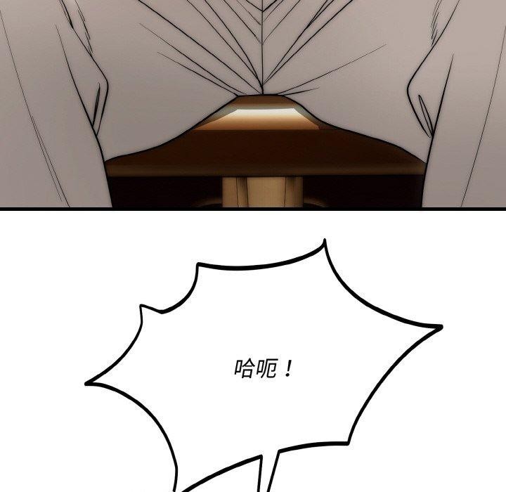 神雕闯都市第16話