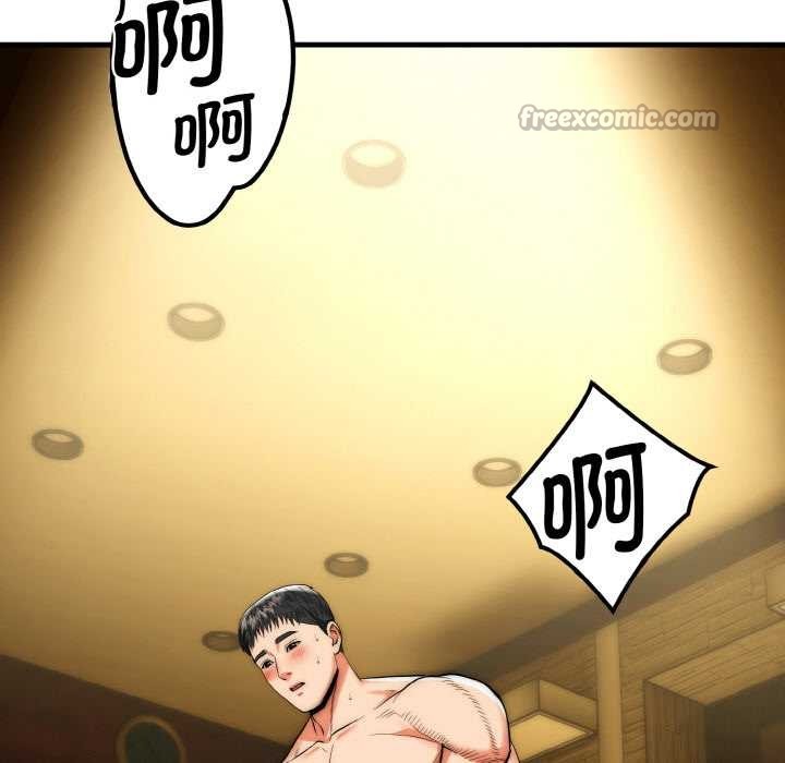 神雕闯都市第17話