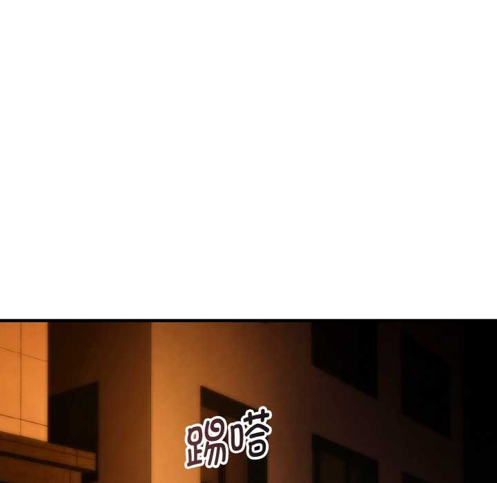 神雕闯都市第17話