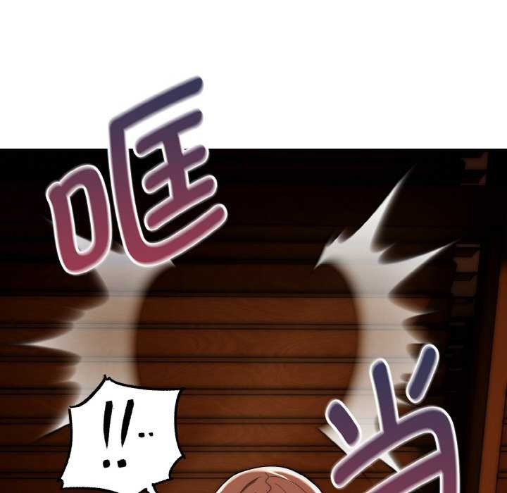 神雕闯都市第17話