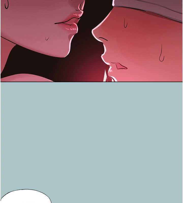 不要戀愛要打砲第20話-在道德和慾望間拉扯