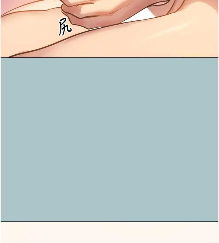 不要戀愛要打砲第20話-在道德和慾望間拉扯