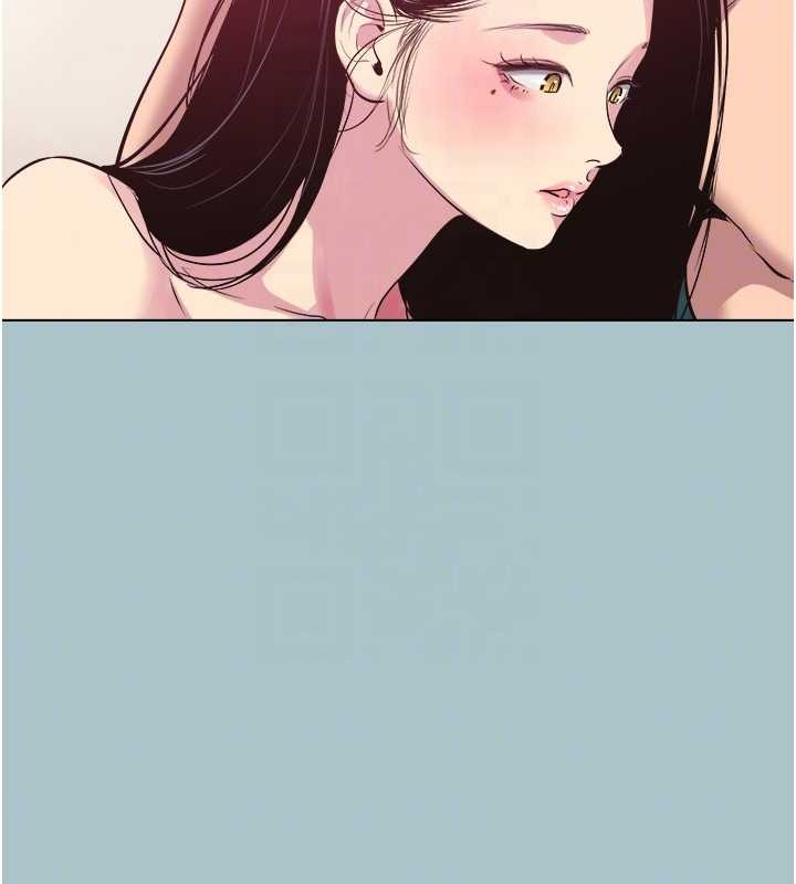 不要戀愛要打砲第20話-在道德和慾望間拉扯