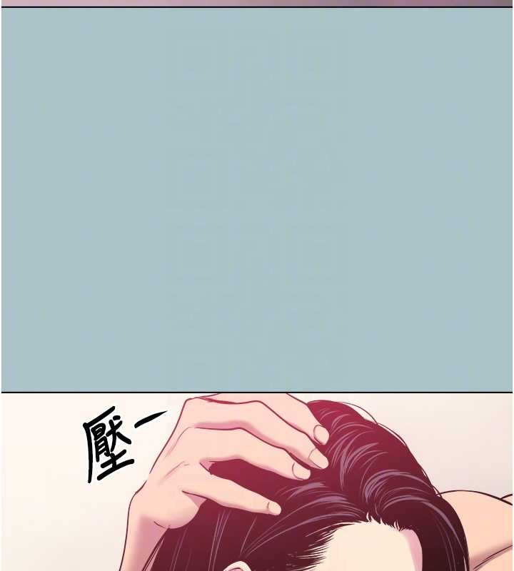 不要戀愛要打砲第20話-在道德和慾望間拉扯