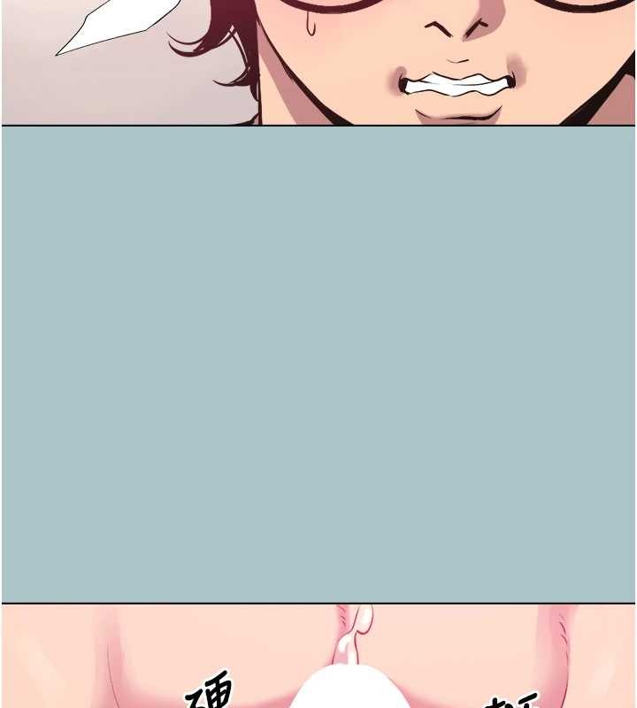 不要戀愛要打砲第20話-在道德和慾望間拉扯