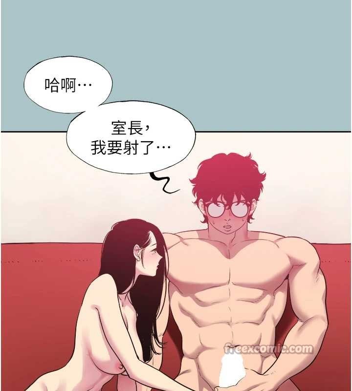 不要戀愛要打砲第20話-在道德和慾望間拉扯