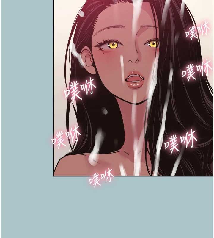 不要戀愛要打砲第20話-在道德和慾望間拉扯