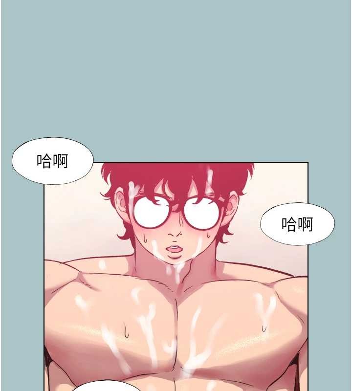 不要戀愛要打砲第20話-在道德和慾望間拉扯