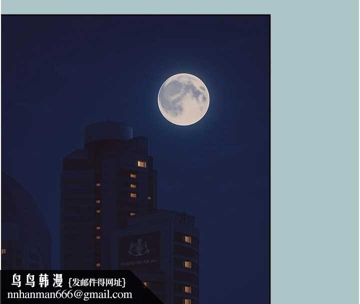 不要戀愛要打砲第20話-在道德和慾望間拉扯