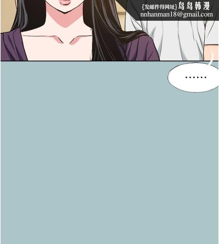 不要戀愛要打砲第20話-在道德和慾望間拉扯