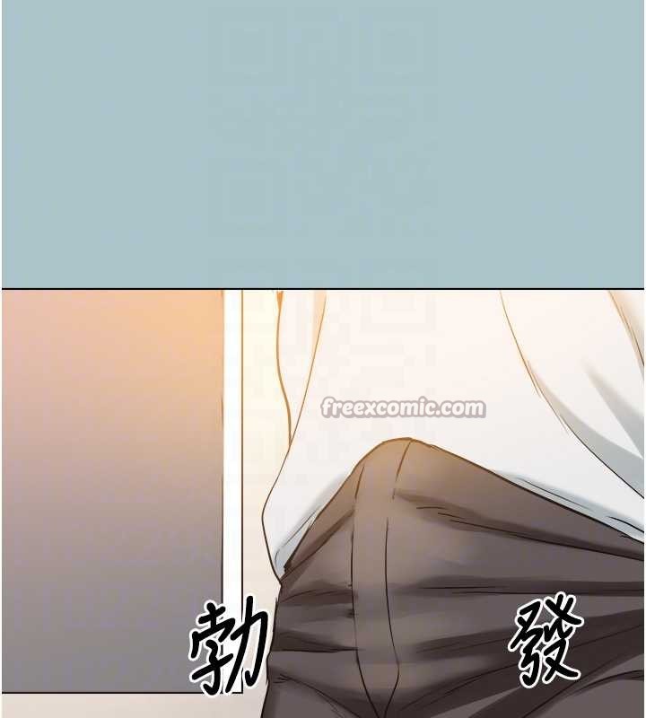 不要戀愛要打砲第20話-在道德和慾望間拉扯