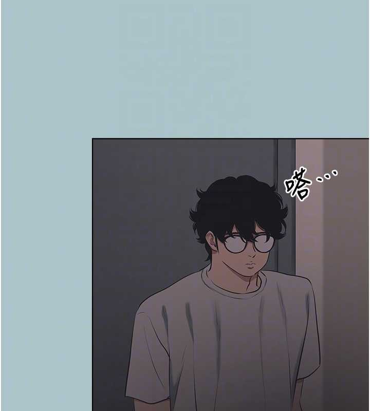 不要戀愛要打砲第20話-在道德和慾望間拉扯