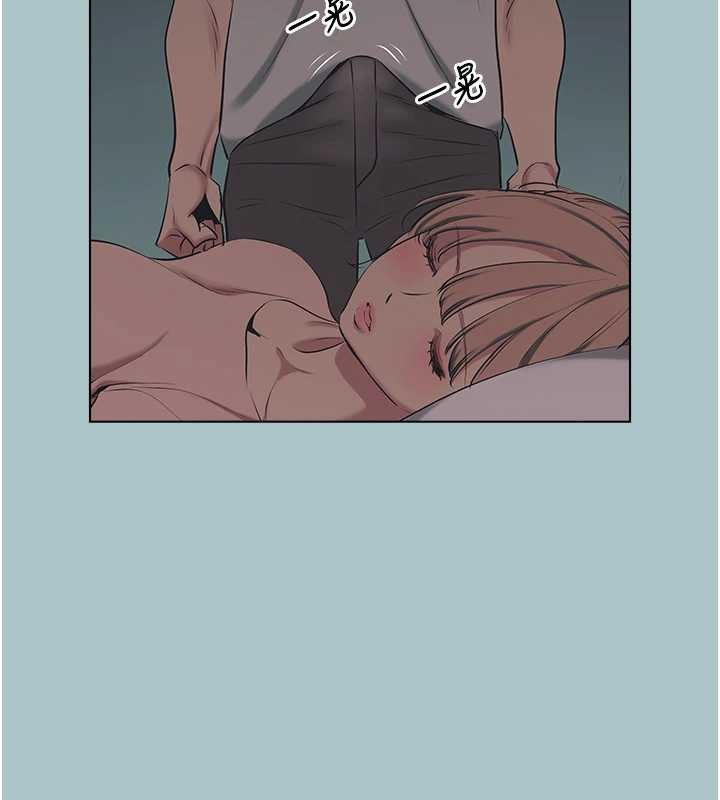 不要戀愛要打砲第20話-在道德和慾望間拉扯