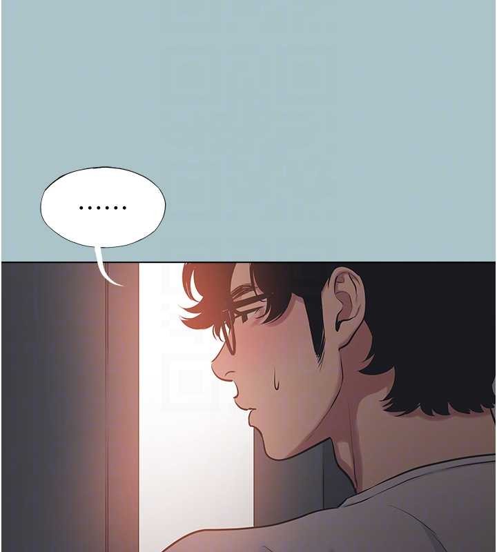 不要戀愛要打砲第20話-在道德和慾望間拉扯