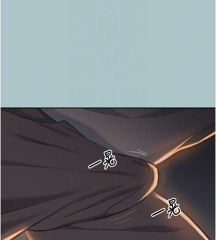 不要戀愛要打砲第20話-在道德和慾望間拉扯