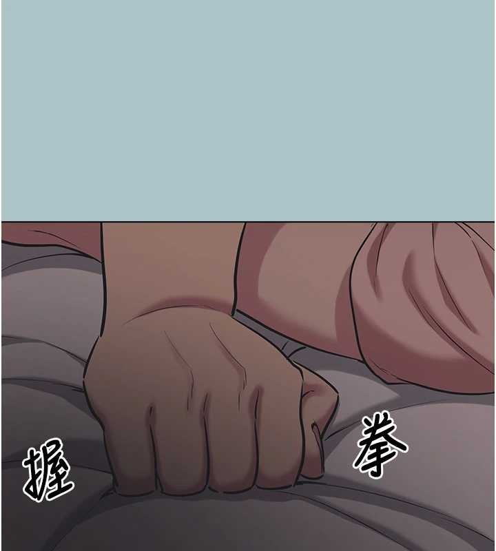 不要戀愛要打砲第20話-在道德和慾望間拉扯