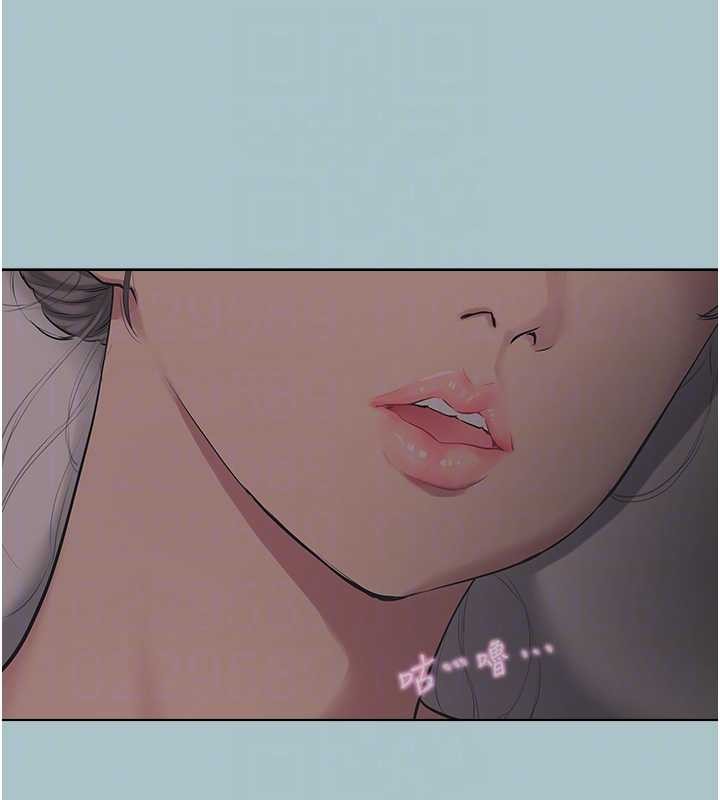 不要戀愛要打砲第20話-在道德和慾望間拉扯