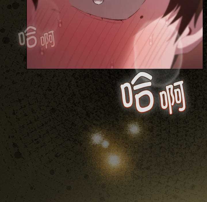 神聖陷阱第21話