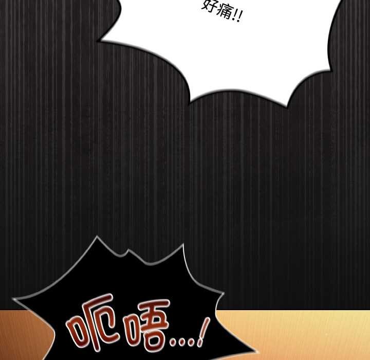 神聖陷阱第21話