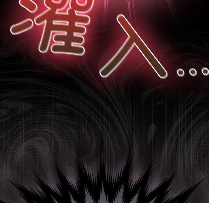 神聖陷阱第21話