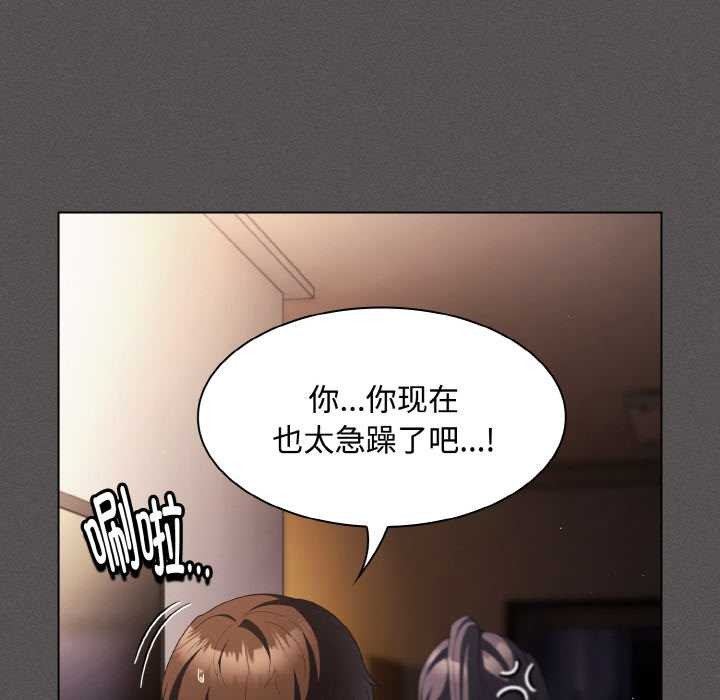 神聖陷阱第21話