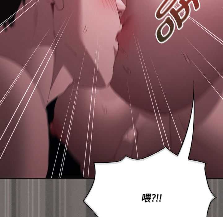 神聖陷阱第21話