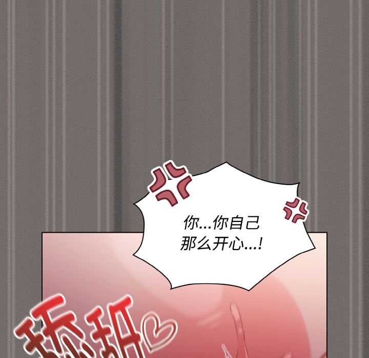 神聖陷阱第21話