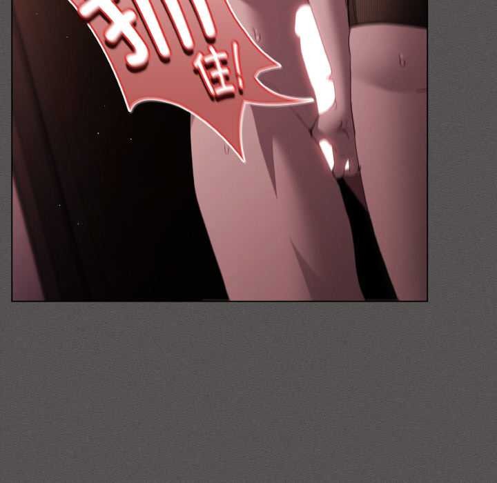 神聖陷阱第21話