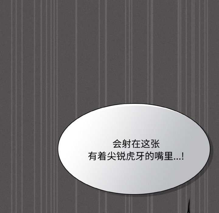 神聖陷阱第21話