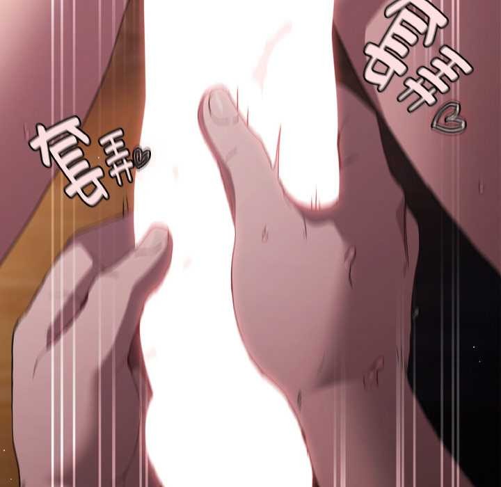 神聖陷阱第21話