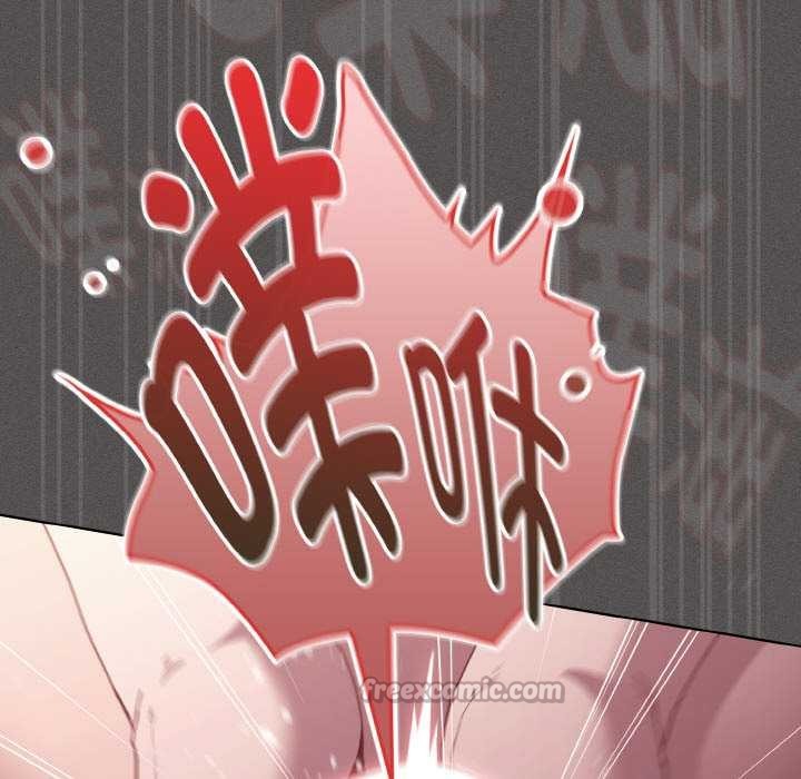 神聖陷阱第21話