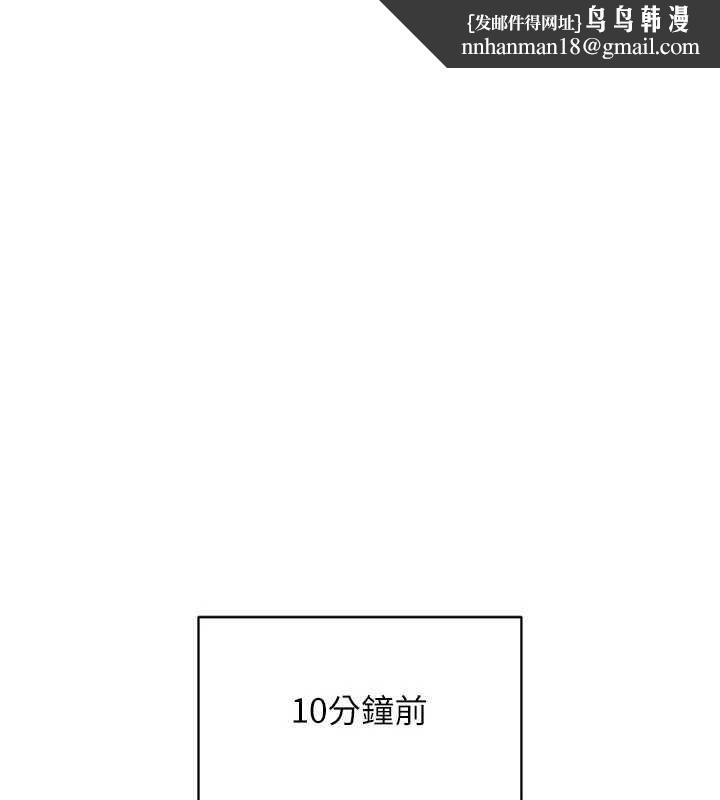 倒追游戏第27話-要我做什麼都願意&hearts;