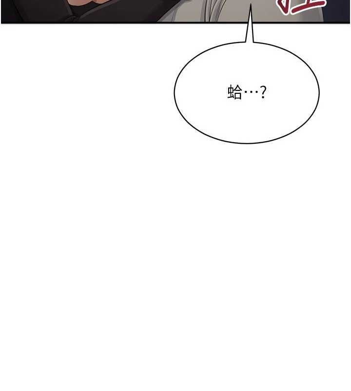 倒追游戏第27話-要我做什麼都願意&hearts;