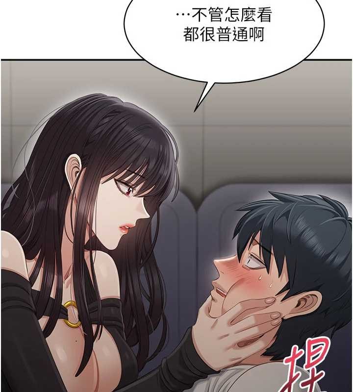 倒追游戏第27話-要我做什麼都願意&hearts;