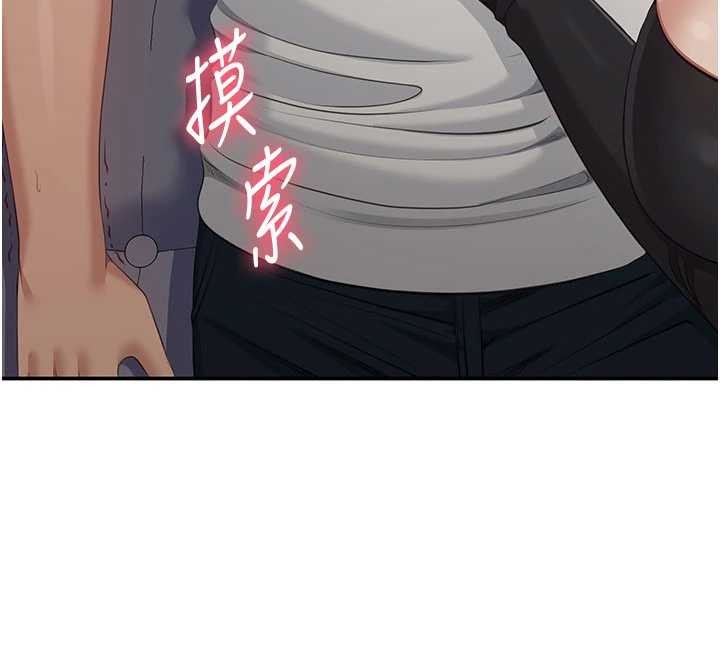 倒追游戏第27話-要我做什麼都願意&hearts;